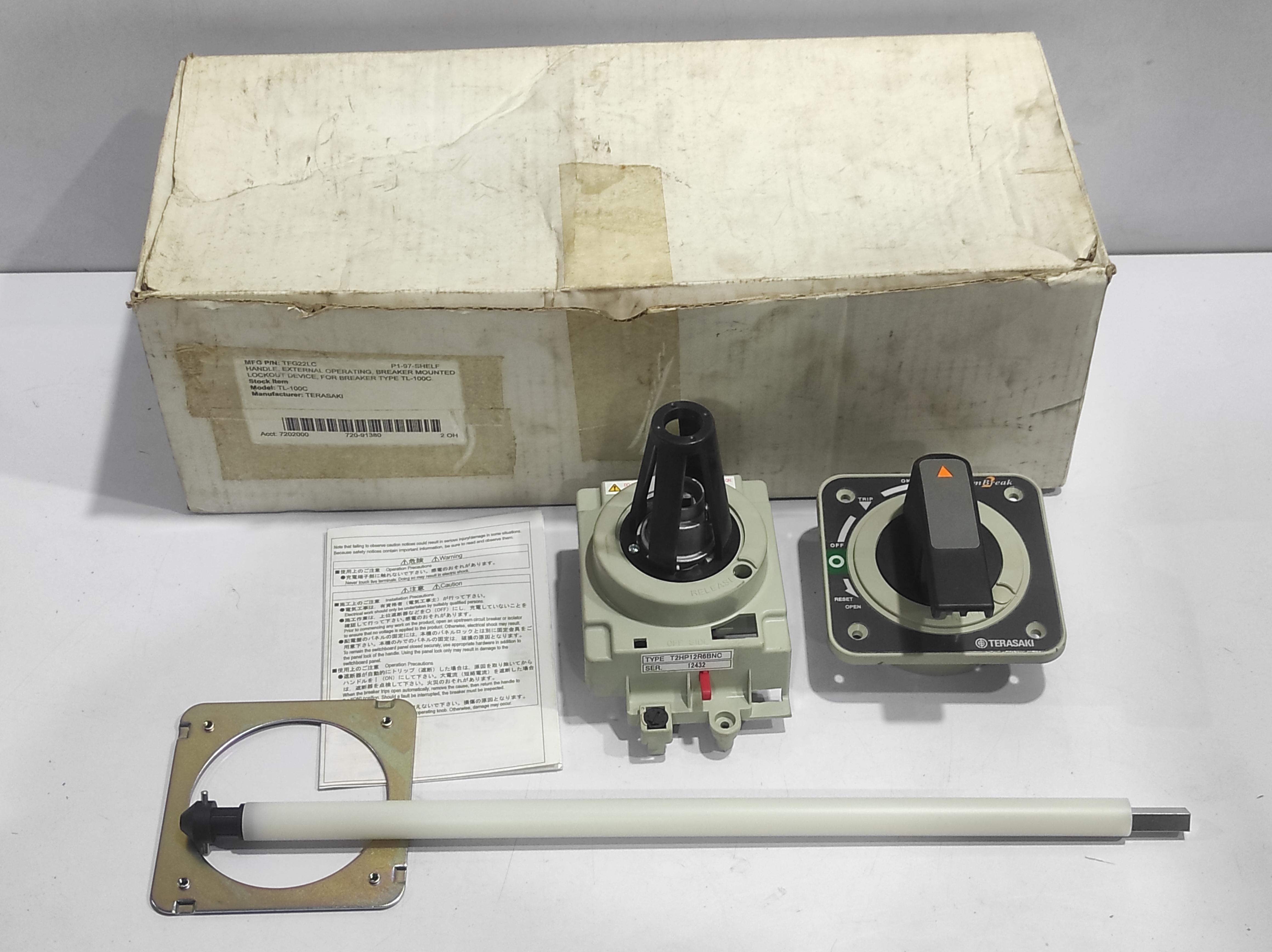 Terasaki T2HP12R6BNCPS4A Panel Mounted Handle Lock Kit