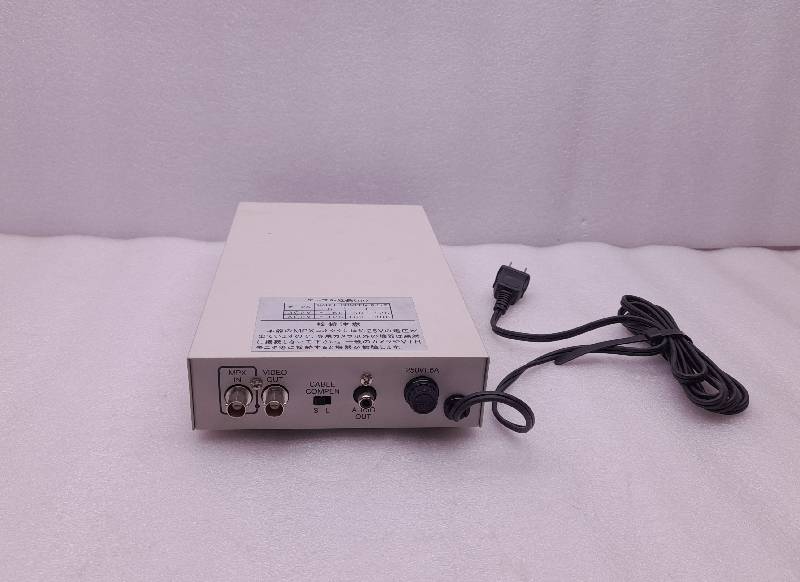 Ikegami PB-700  Power Box  17W  AC100V 50/60Hz